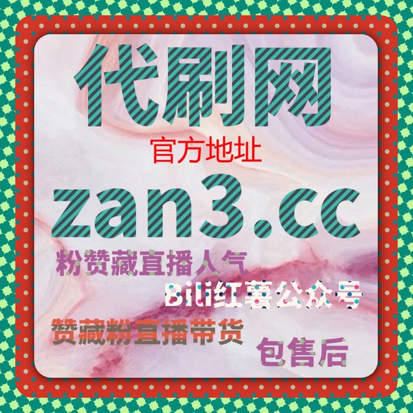 哔哩全解锁日速视频互动提升方案，结合自动化平台实现高效运营 episode artwork