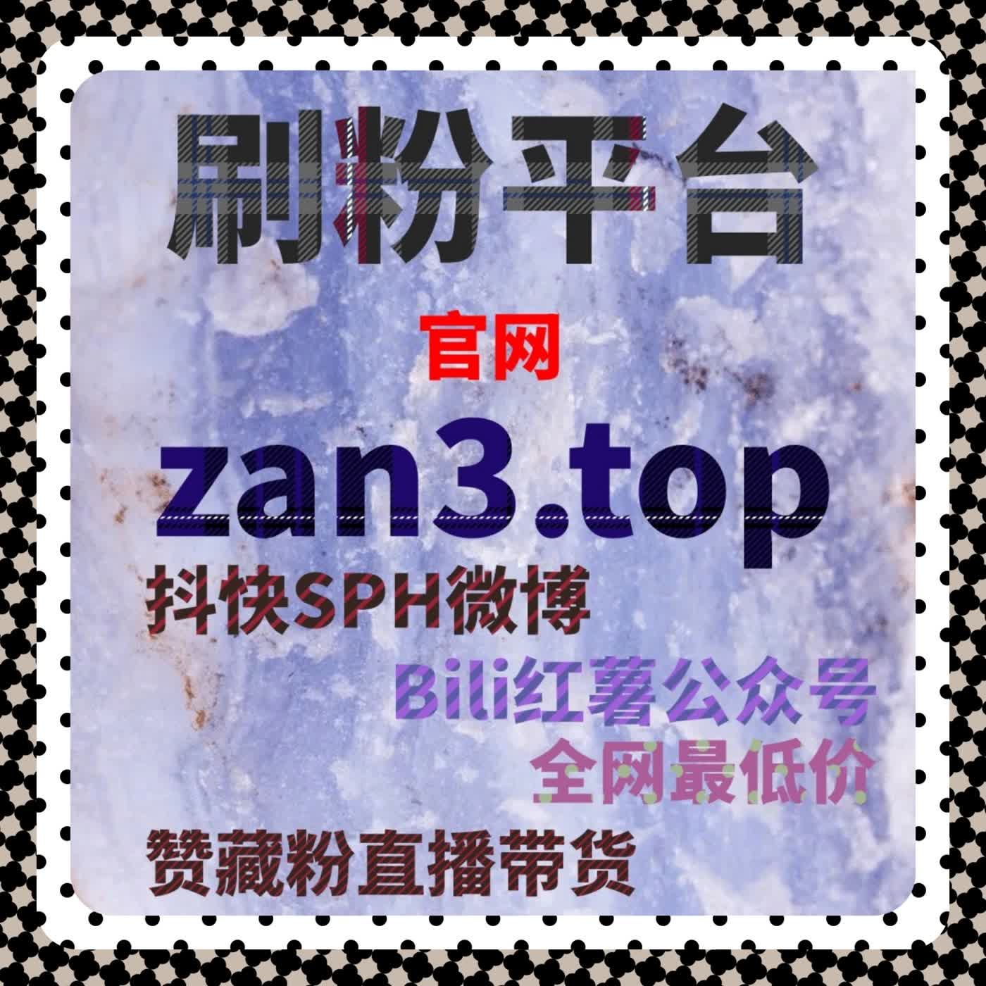 触电新闻直播人气管理实战技巧解析，实现内容精准流量提升 episode artwork