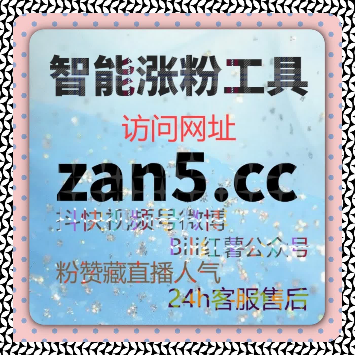 TikTok视频快速分享与互动优化实操指南，自动化平台高效管理 episode artwork