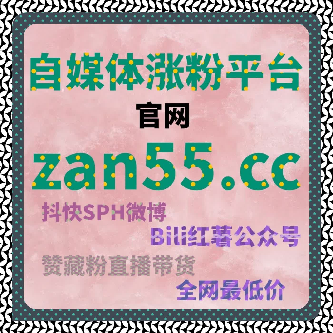 轻松获取每日高阅读量，流量提升助你赢在内容起跑线 episode artwork