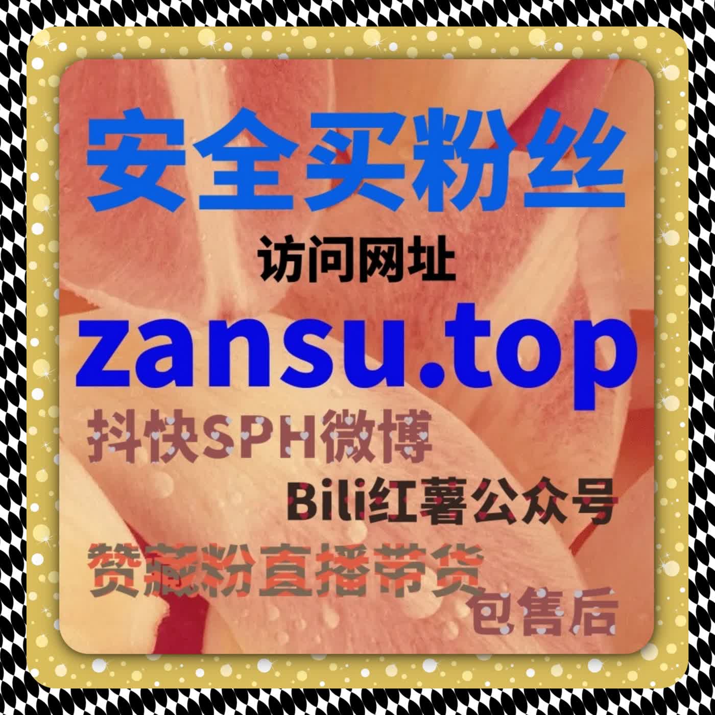 快速提升文章曝光，在线全自动下单让互动轻松飙升 episode artwork