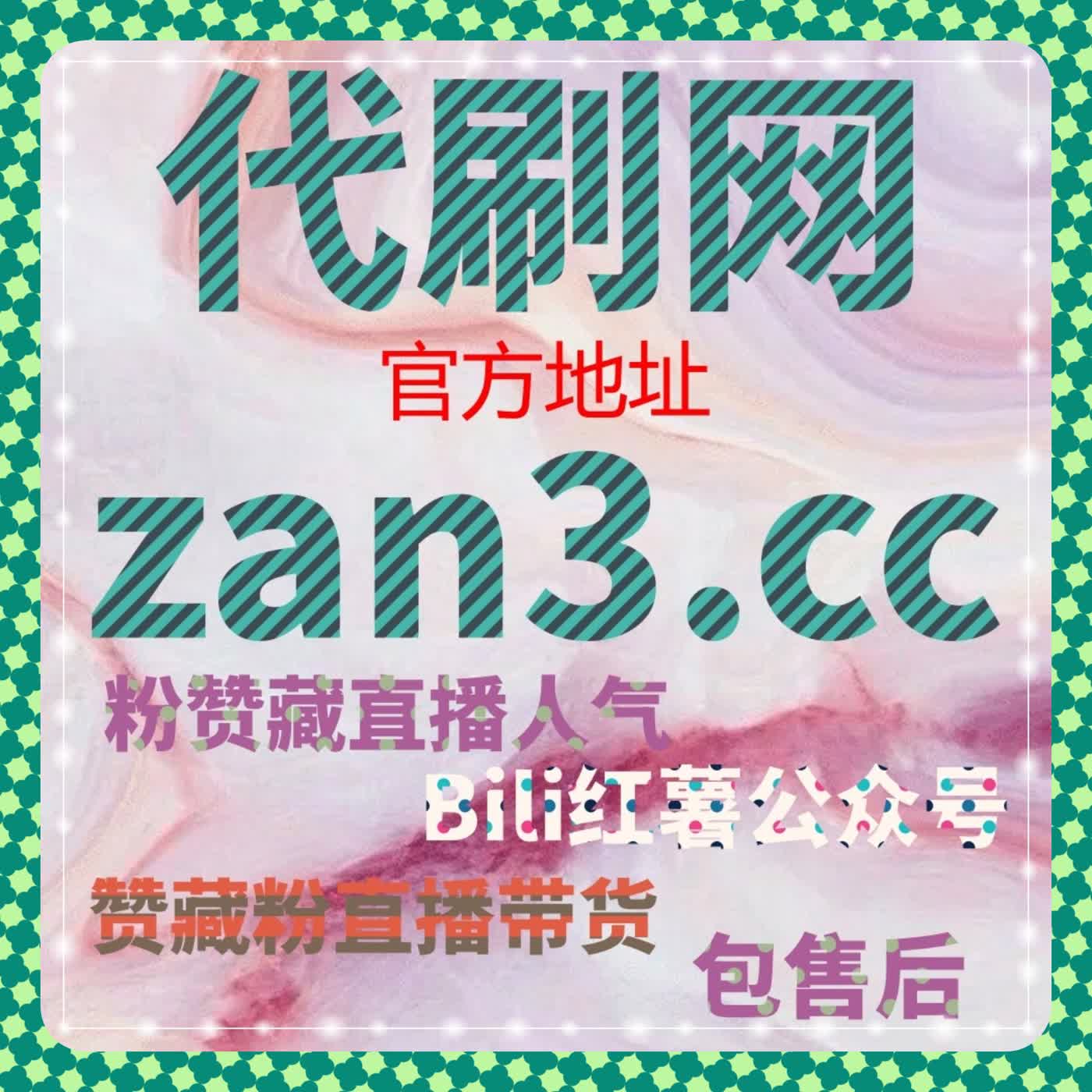 一分钟提升文章互动，在线全自动下单让数据快速上涨 episode artwork