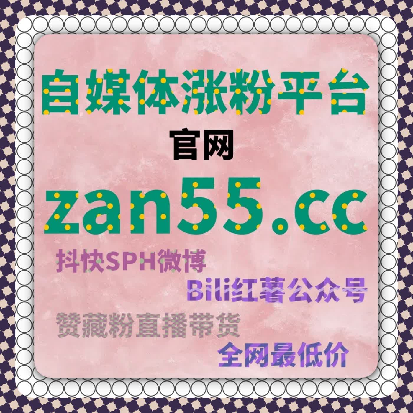 抢占热点轻松涨粉，流量提升让文章阅读量翻倍 episode artwork