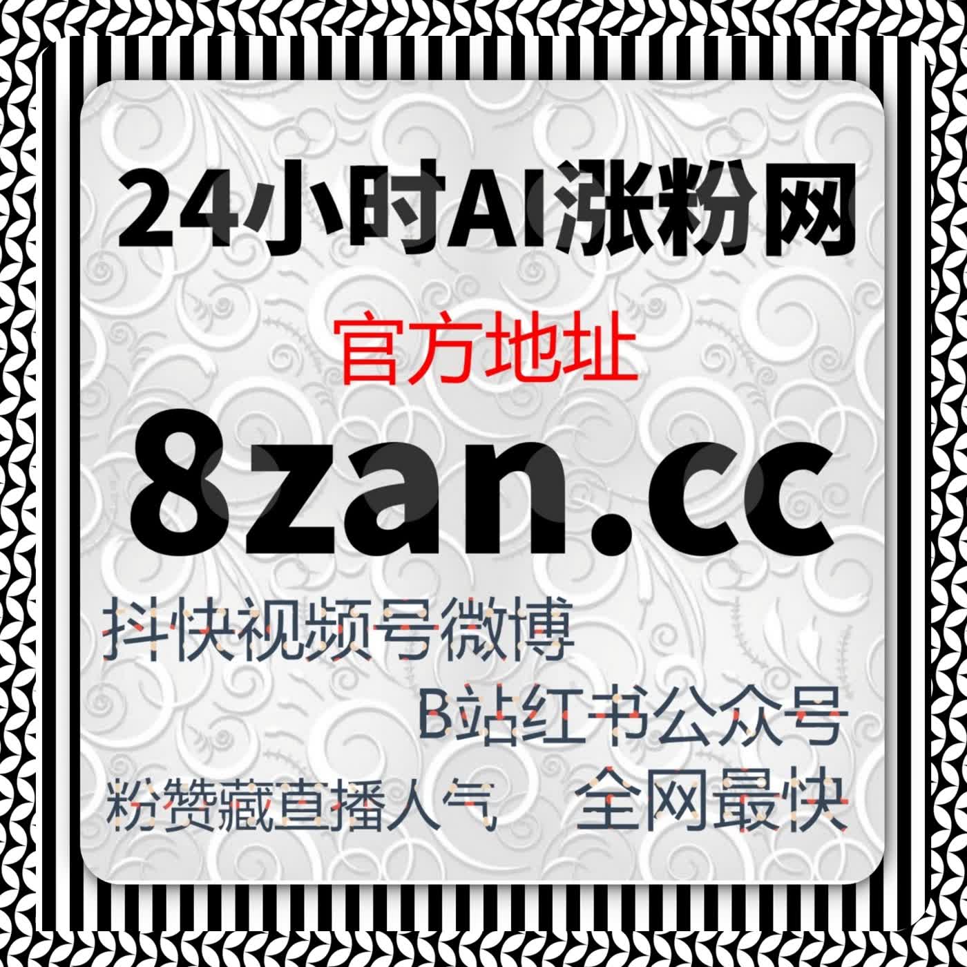 快速提升内容热度，自动化平台让互动轻松实现 episode artwork