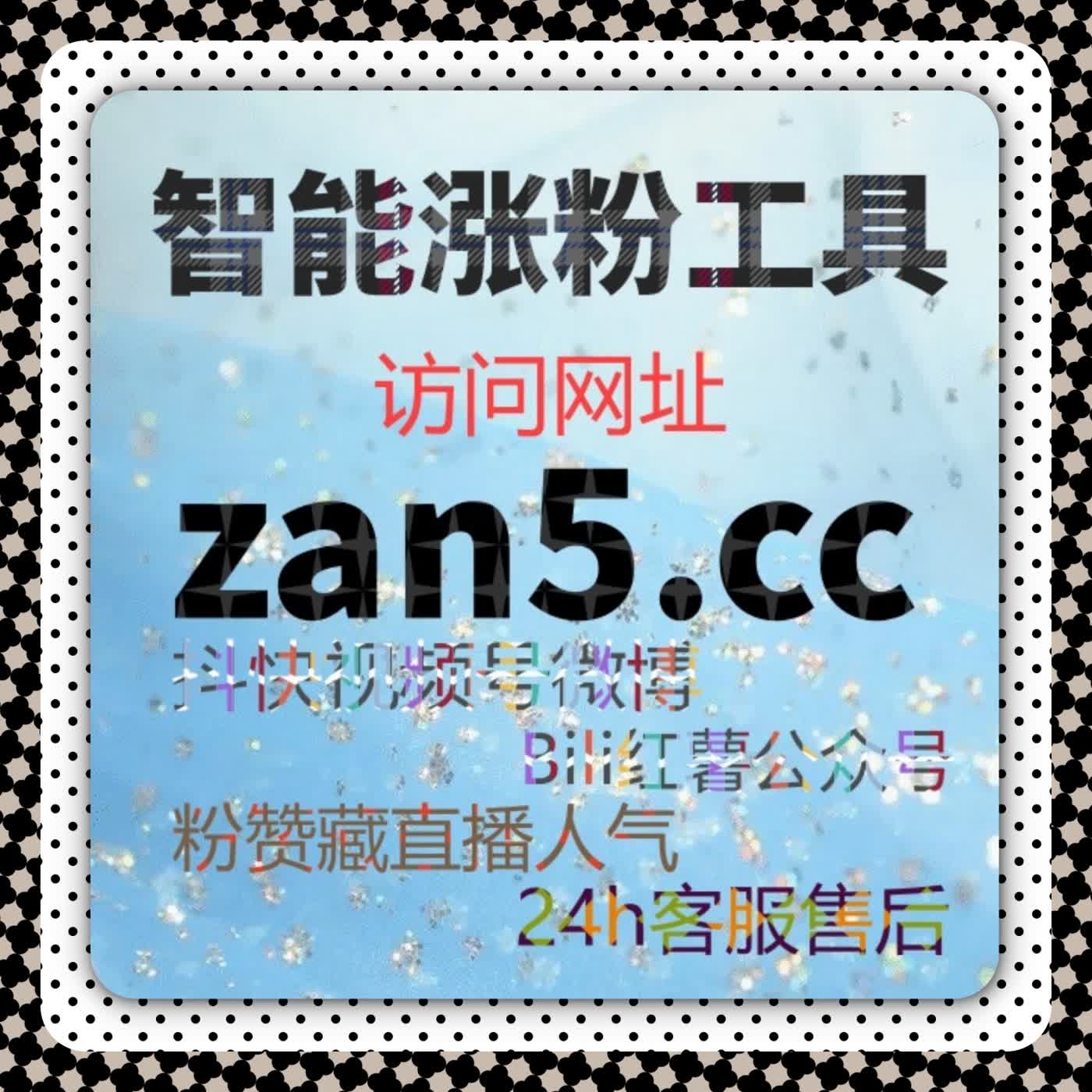 每次打开红薯后台小眼睛，阅读量却总不见涨？自动化平台帮你轻松解决 episode artwork