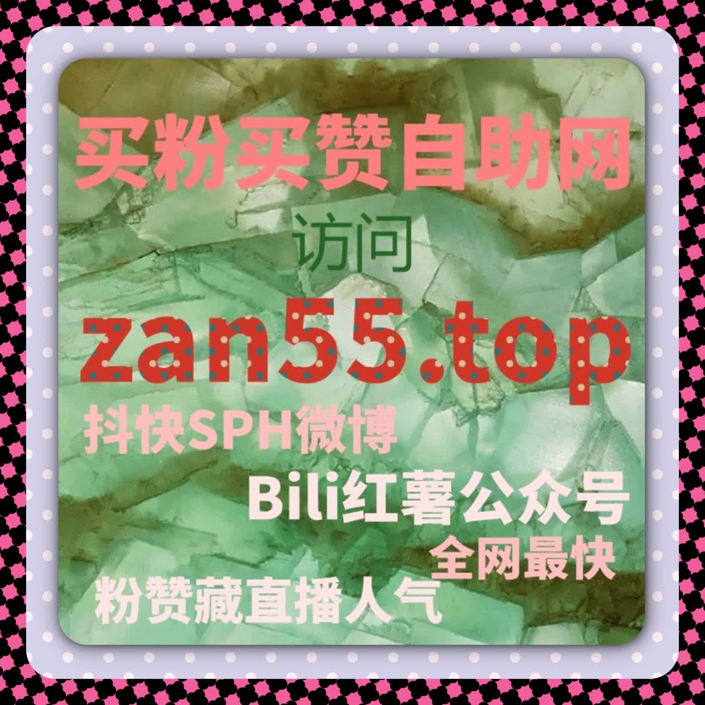 B站快涨视频点赞慢？自动化平台让小刘三连双币轻松搞定 episode artwork