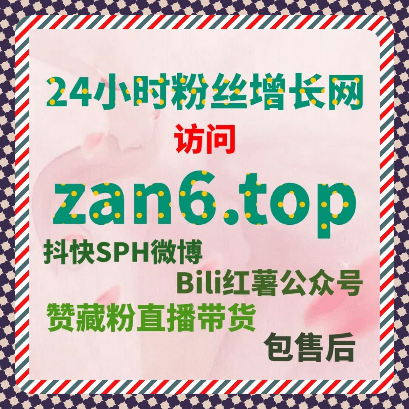 哔哩真人点赞太少？自动化平台帮小张视频互动火爆 episode artwork