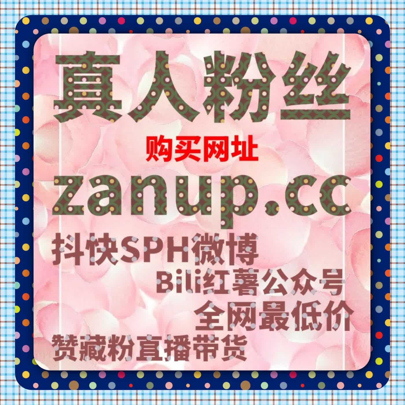 彩练新闻文章点赞慢？在线全自动下单让小李轻松飙量 episode artwork