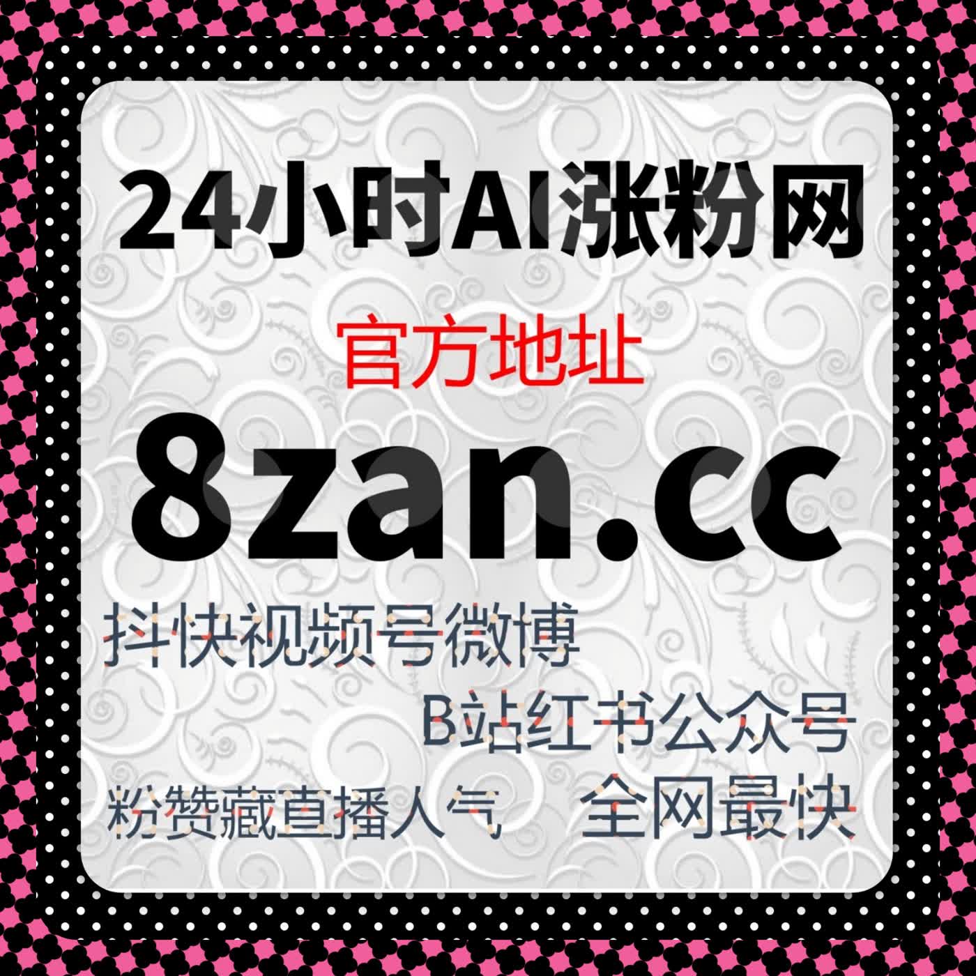 小红书真人粉万粉难涨？自动化平台帮小刘轻松获取真实互动 episode artwork