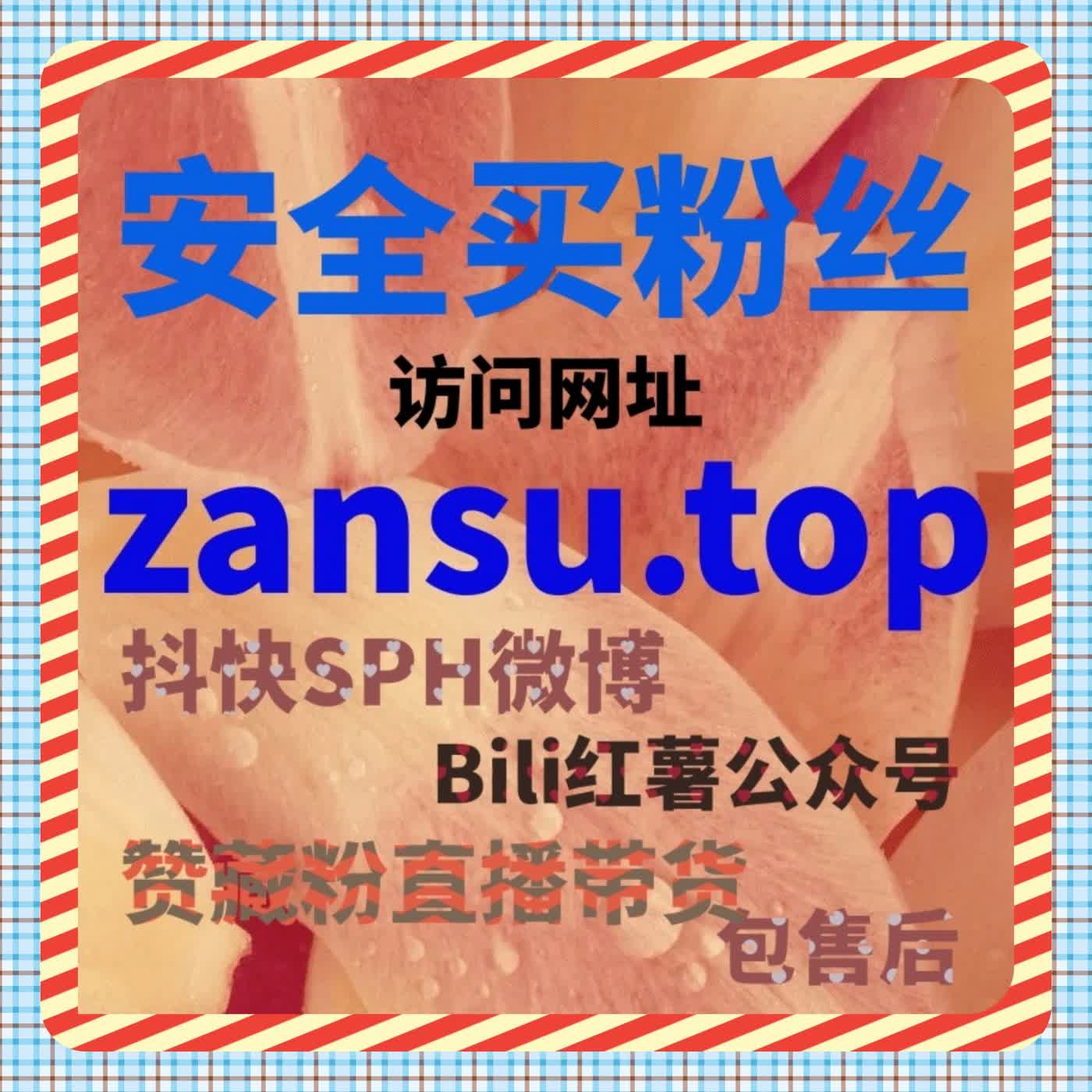 抖音完播优化技巧，结合自动化平台实现视频数据稳定增长 episode artwork
