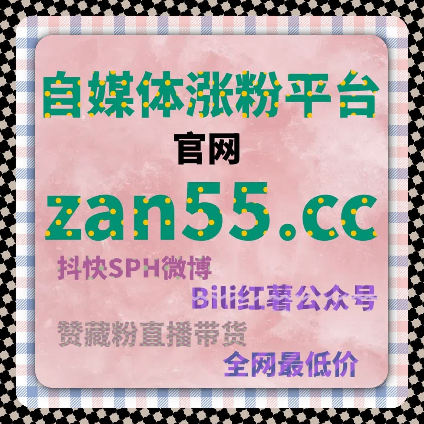 快速提升抖音千川播放量，借助自动化平台实现内容曝光和流量提升 episode artwork