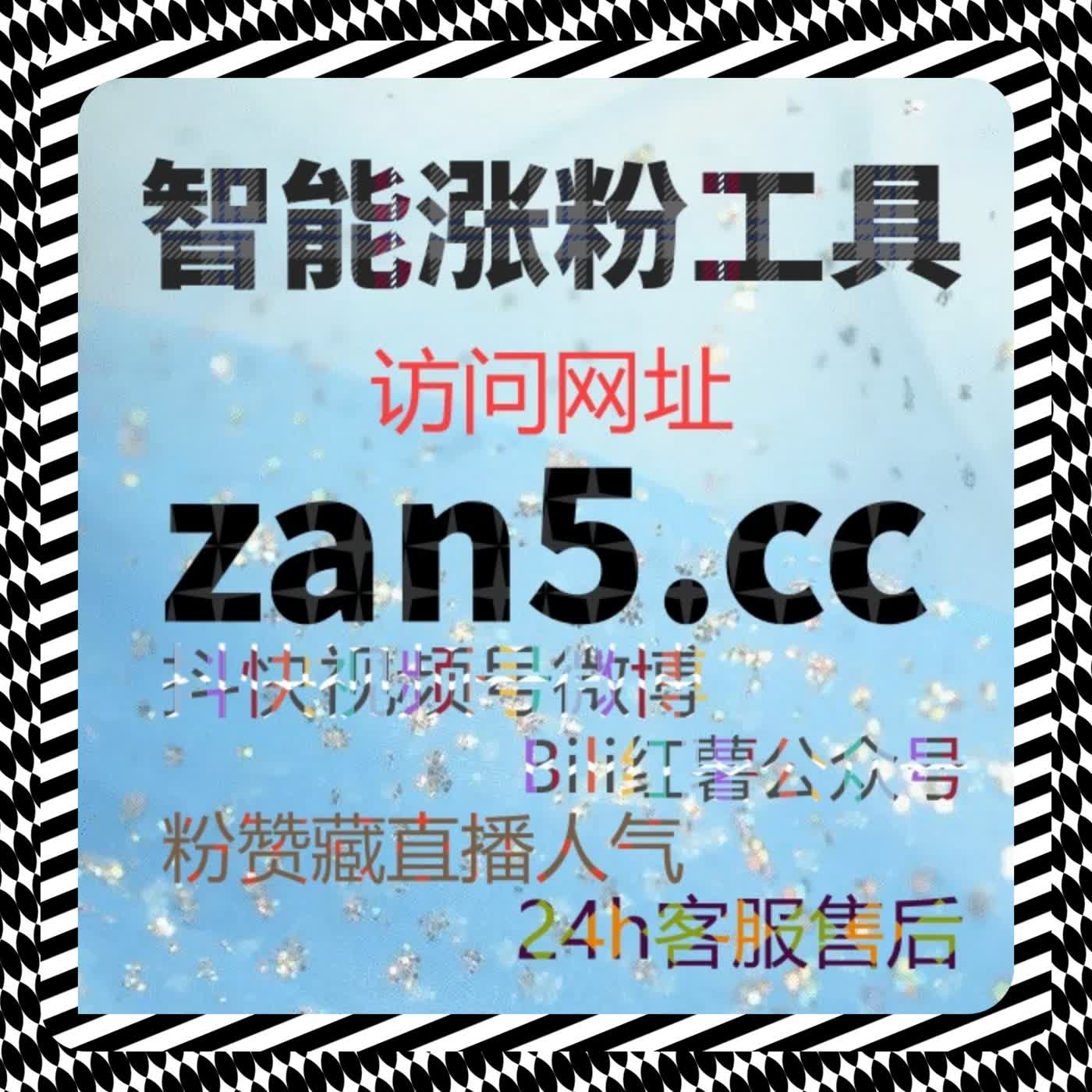 小红书优质赞策略揭秘，自动化平台助力短时间提升内容互动率 episode artwork