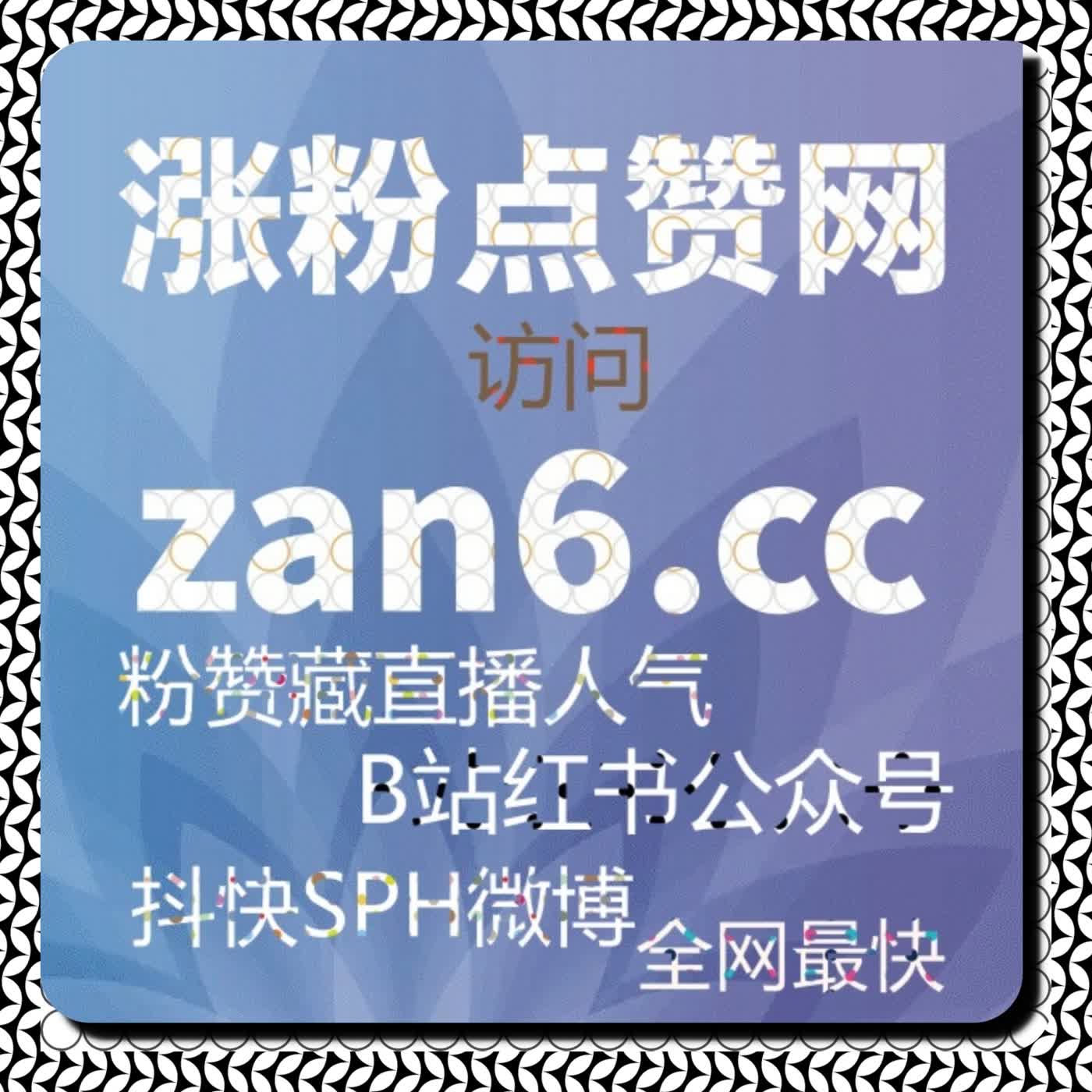 你绝对想不到，在线全自动下单让文章阅读量瞬间激增 episode artwork