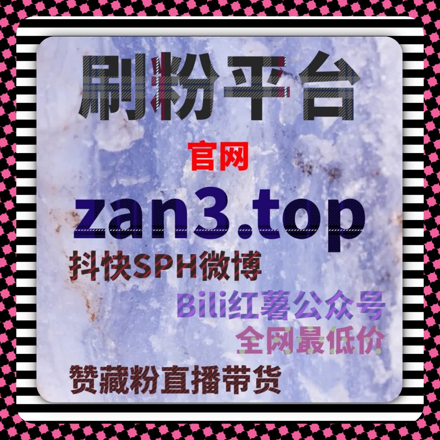 文章爆火技巧揭秘，在线全自动下单让互动瞬间增加 episode artwork