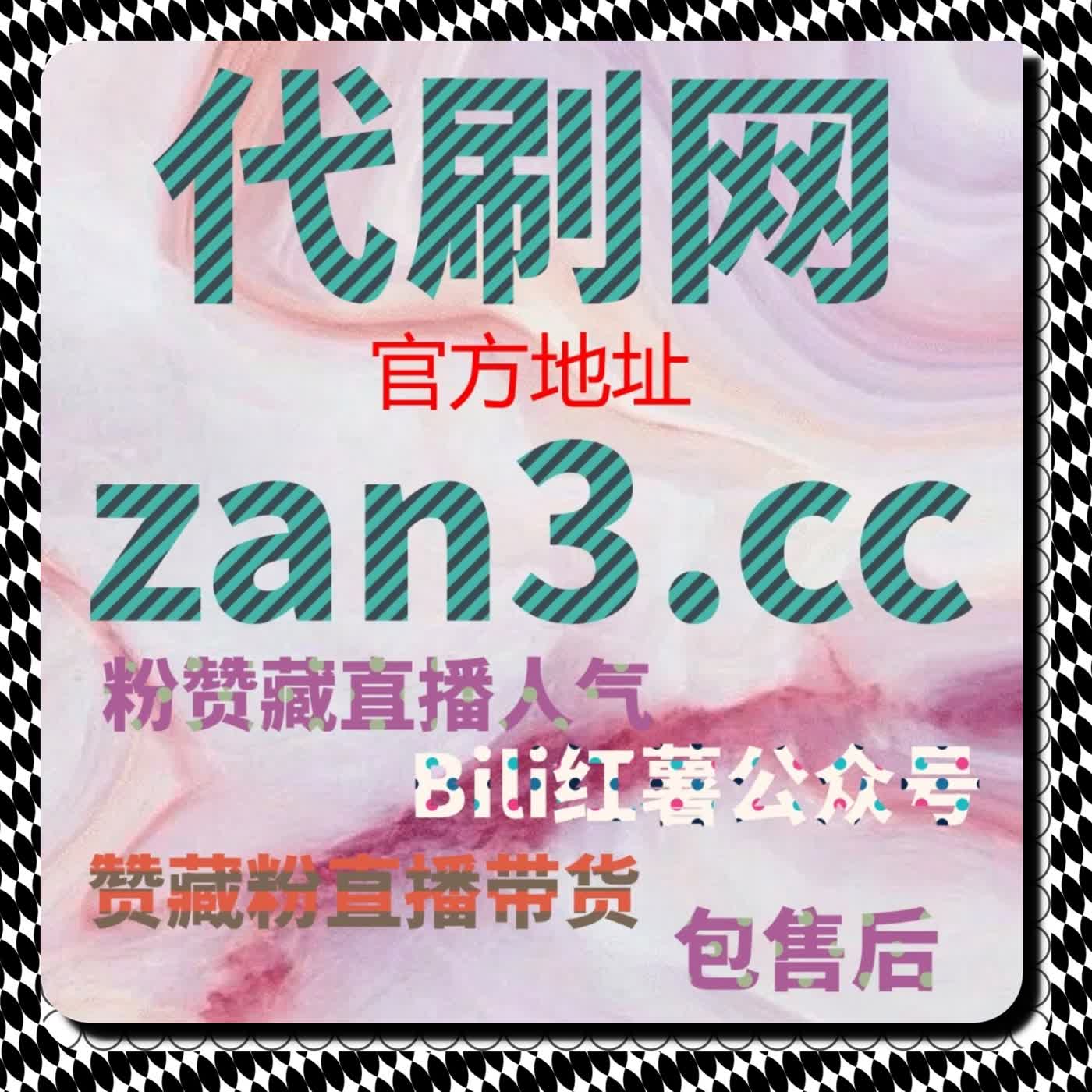 流量提升不再难，自动化平台让文章互动轻松翻倍 episode artwork
