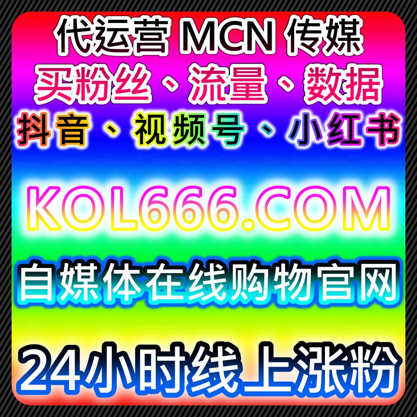 如何通过自动化平台提升流量，优化视频播放和社交媒体互动 episode artwork
