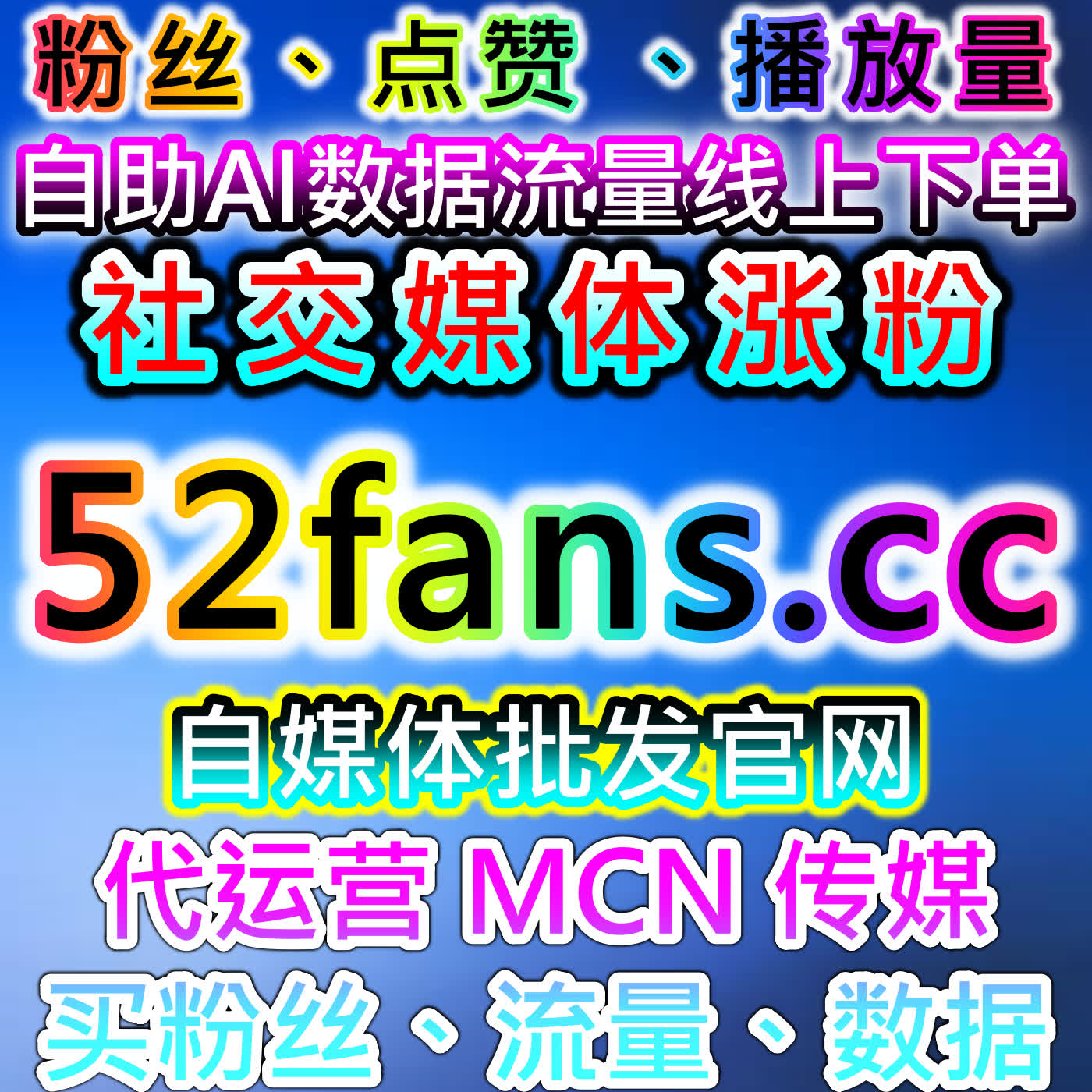 自动化平台提升懂车帝评论赞与热评赞，精准优化内容互动与观众参与 episode artwork