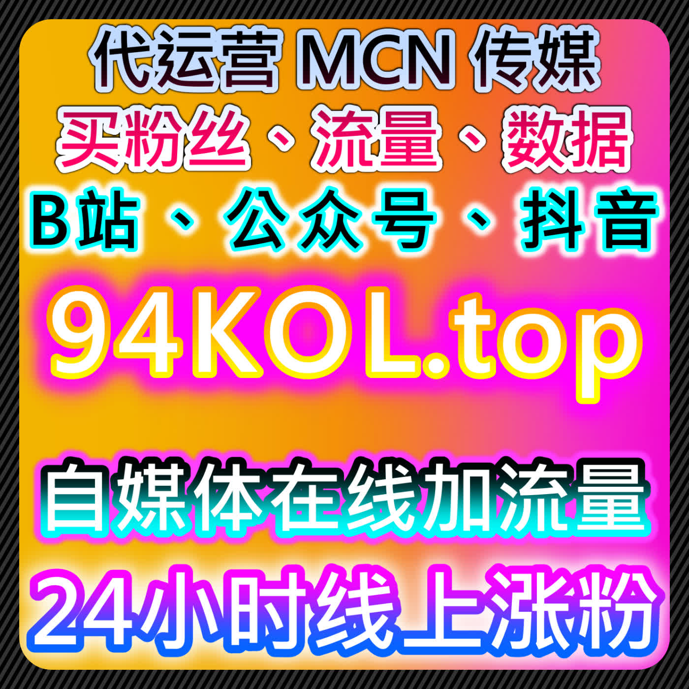 自动化平台提升小红书同步赞与发现页曝光，精准优化内容传播与互动 episode artwork