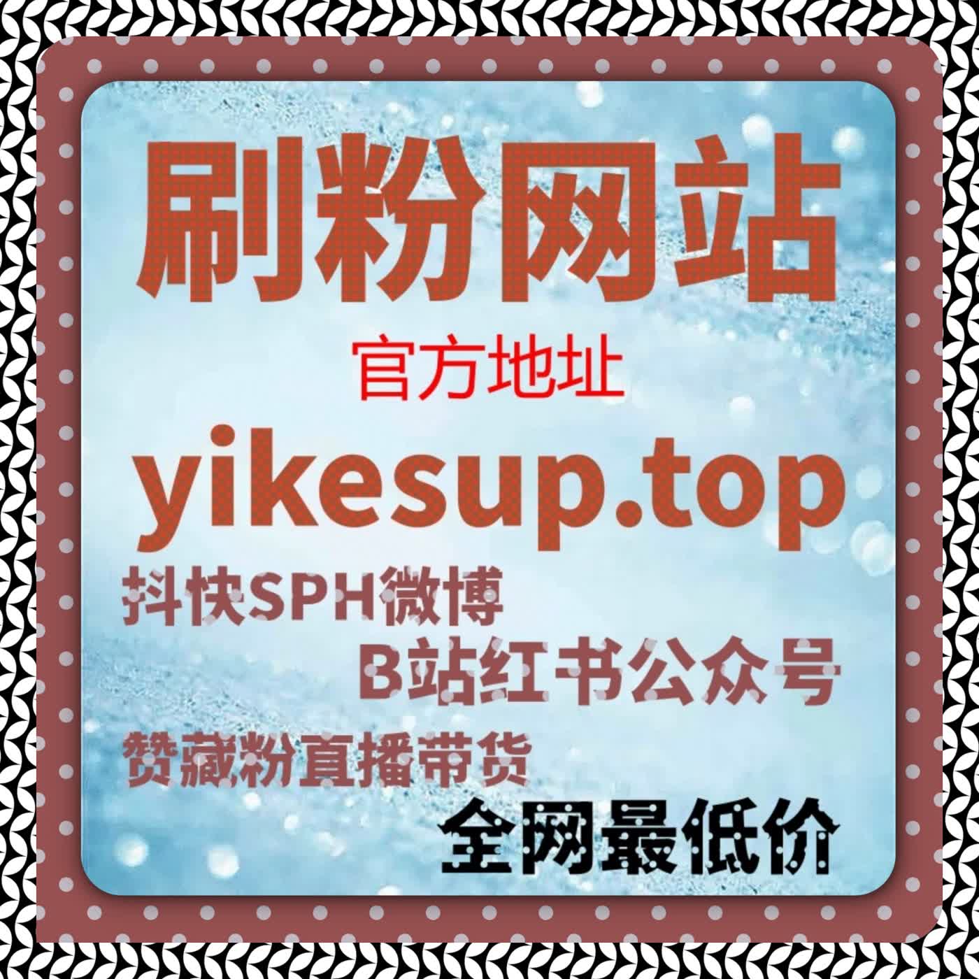 内容火爆秘诀大公开，自动化平台帮你轻松翻倍互动 episode artwork