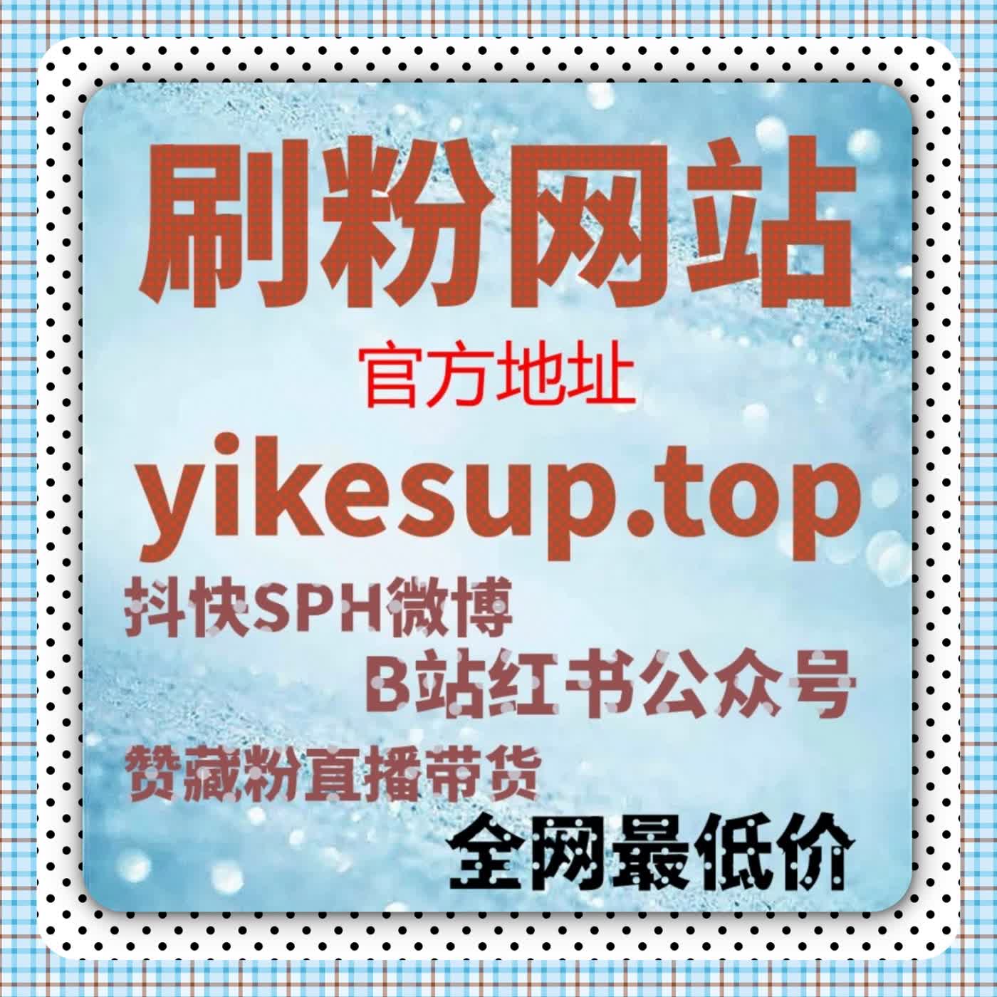 抖音评论赞和抖音收藏提升技巧，借助自动化平台快速增加互动 episode artwork