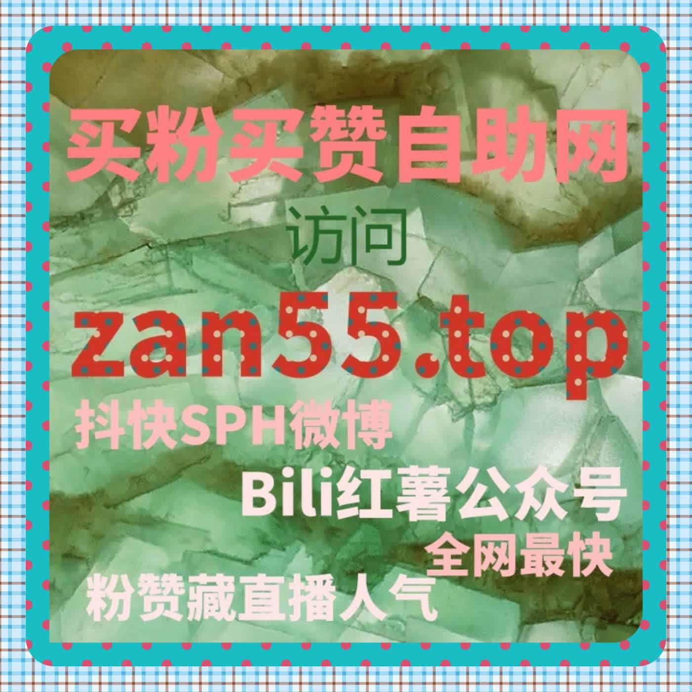 瞬间破十万播放？在线全自动下单让互动极速提升 episode artwork