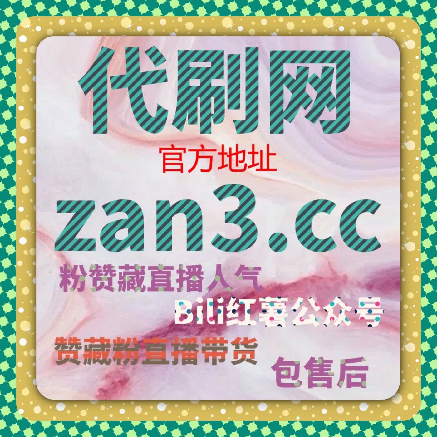 秒涨百万阅读？自动化平台让文章瞬间爆火实现内容热度最大化 episode artwork