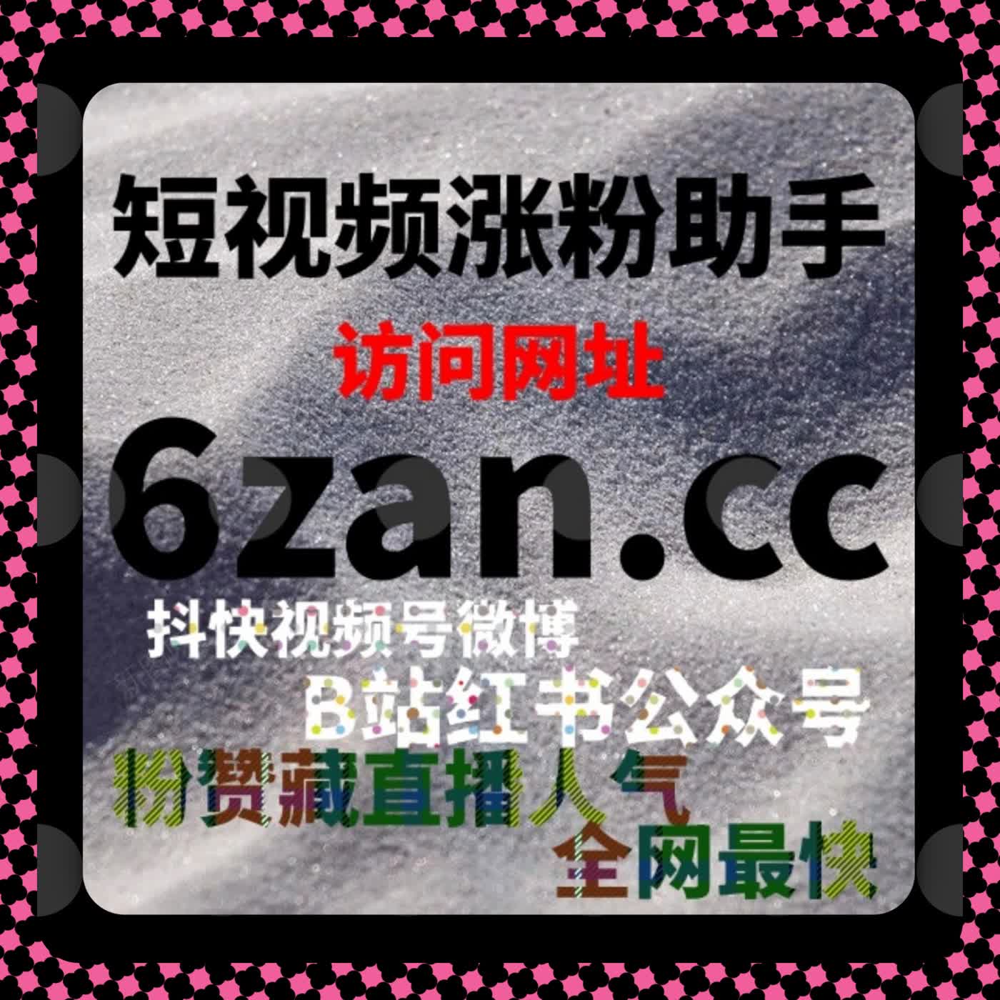 流量提升狠招  小红书真人收藏让优质笔记不被埋没 episode artwork