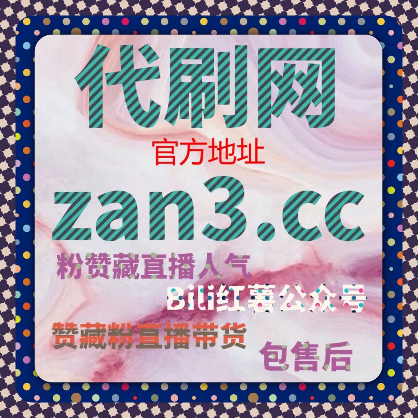 自动化平台王牌  微信公众号活人粉丝筑牢变现根基 episode artwork