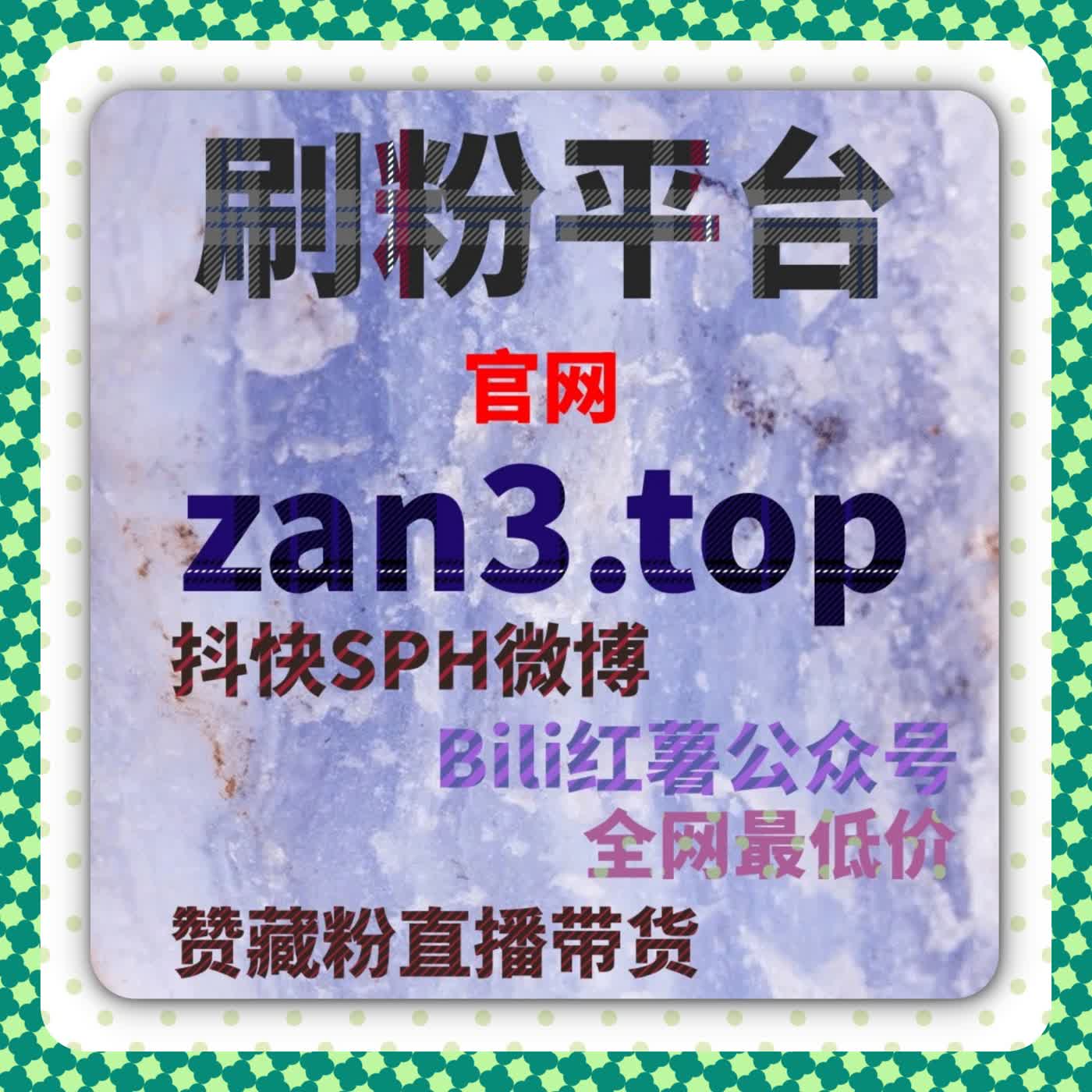在线全自动下单妙招  抖音小蓝词搜索优化抢占流量高地 episode artwork