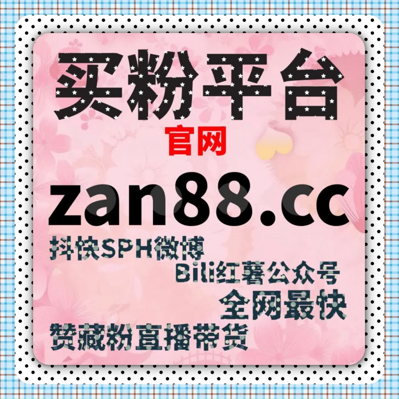 流量提升王炸操作  小红书真人收藏直接让笔记封神 episode artwork
