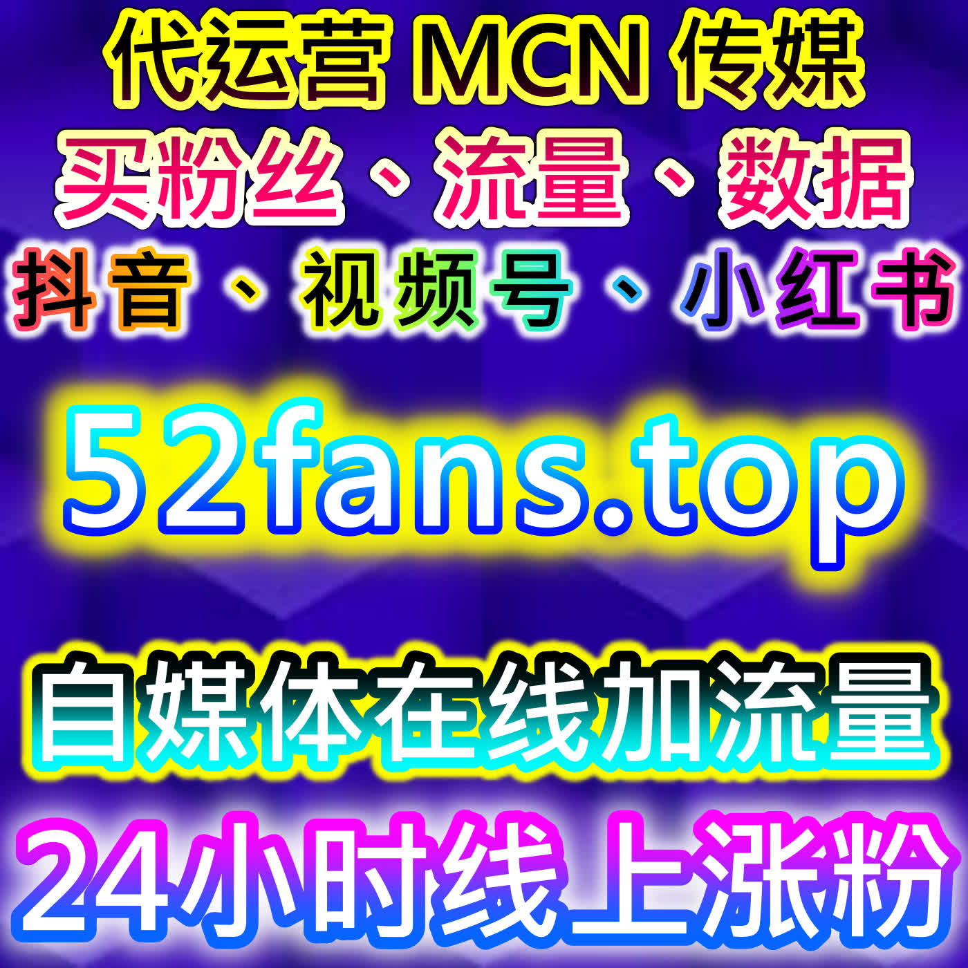 流量提升：通过哔哩直播间点赞与B站直播看过提升互动和内容曝光 episode artwork