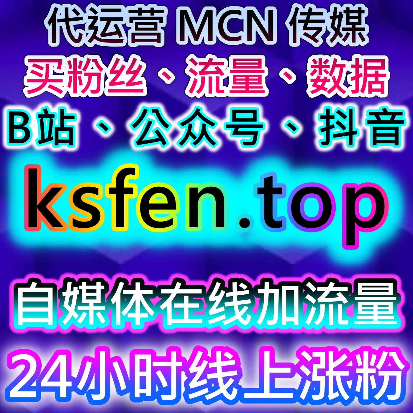 自动化平台提升抖音投票与推荐，精准优化内容互动与观众参与度 episode artwork