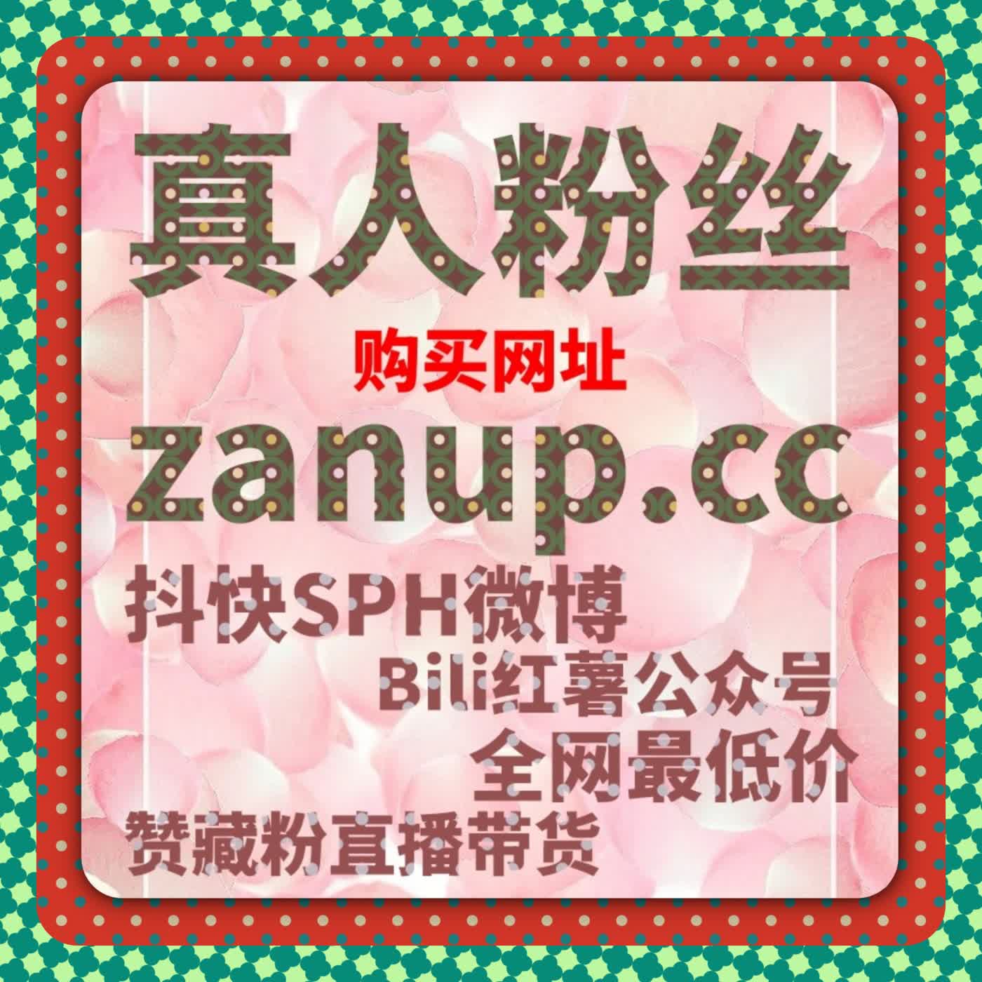 自动化平台绝杀利器  懂车帝粉丝精准引流直接垄断汽车赛道 episode artwork