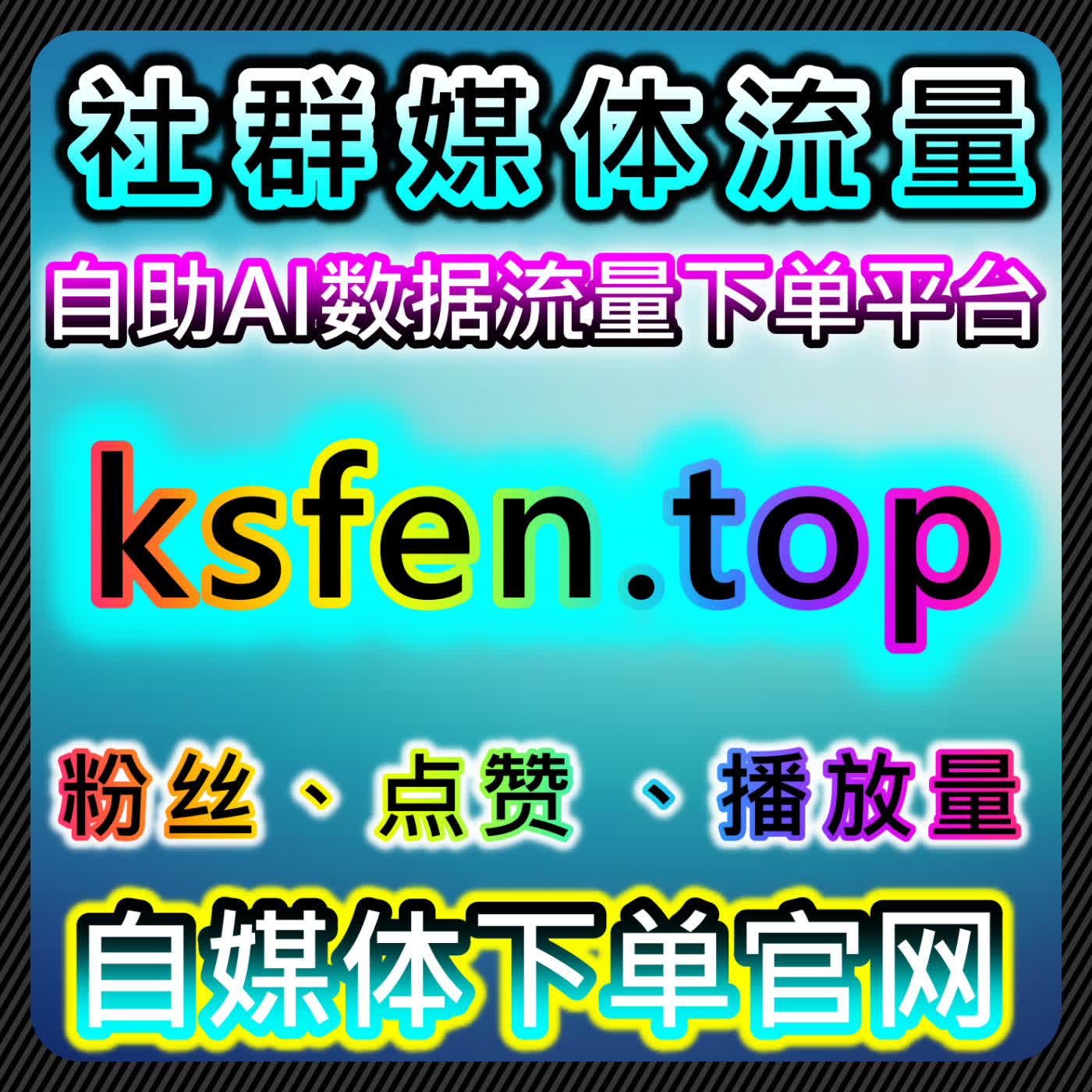 如何通过在线全自动下单系统提升客户体验并加速订单处理 episode artwork