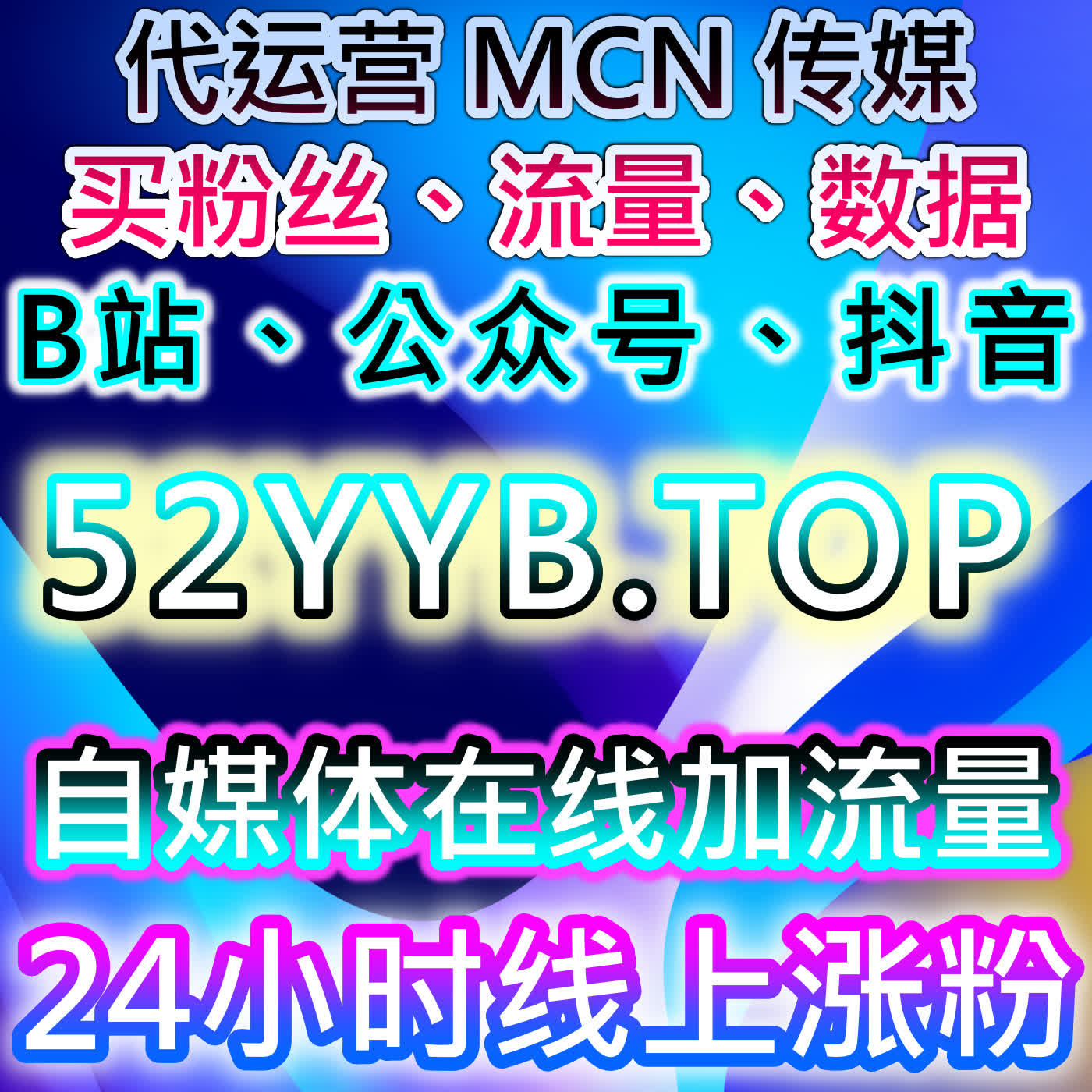 如何通过流量提升和自动化平台优化内容分享与互动 episode artwork