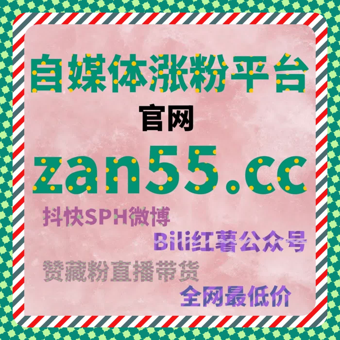抖音直播真机人气全攻略，自动化平台让观看和互动稳步提升 episode artwork