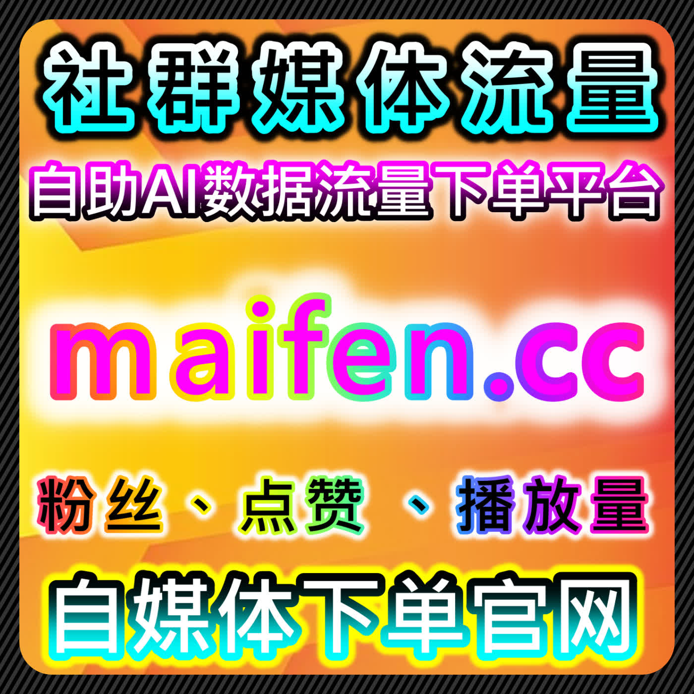 自动化平台提升优酷围绕弹幕与评论，提升视频互动与观看体验 episode artwork