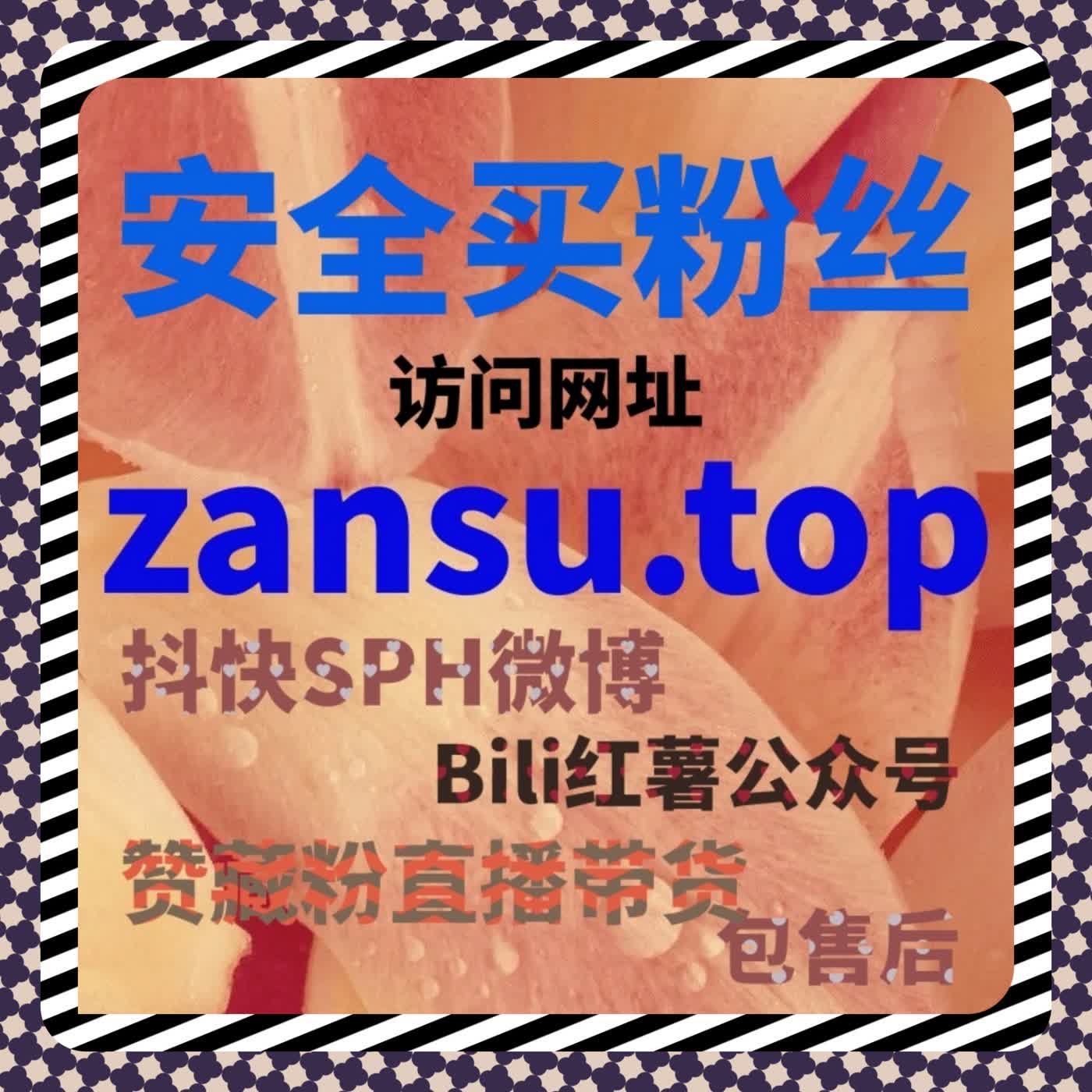 小红书笔记曝光全攻略，自动化平台让点赞收藏快速倍增 episode artwork