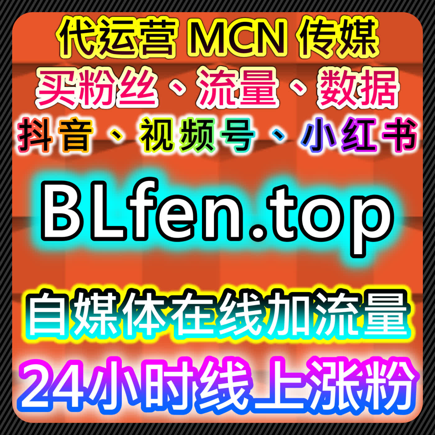 如何通过自动化平台提升流量，优化视频内容分享和互动 episode artwork