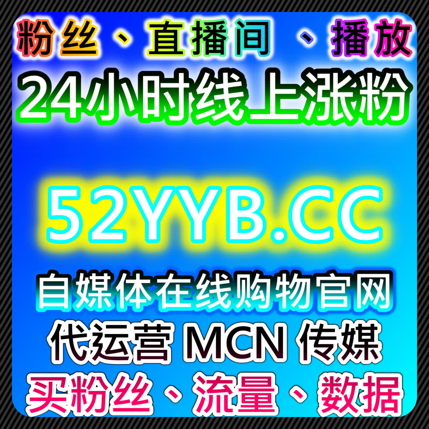 如何通过在线全自动下单系统提升效率，推动客户满意度和流量增长 episode artwork