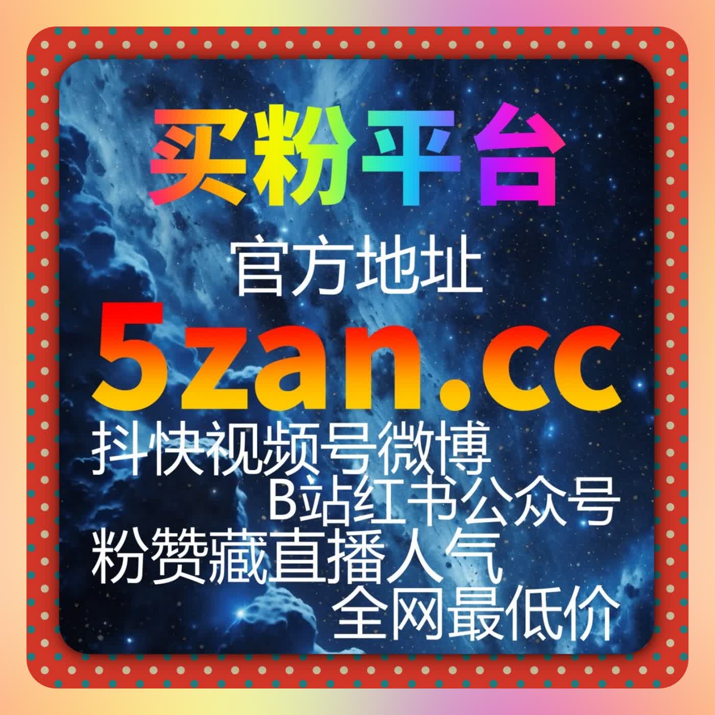 如何快速增加文章曝光量？自动化平台一步到位快速增加文章曝光量 episode artwork