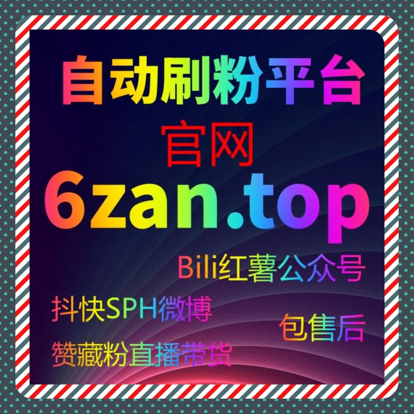 快速提高网易云音乐资讯阅读量，自动化平台让互动与曝光齐飞 episode artwork