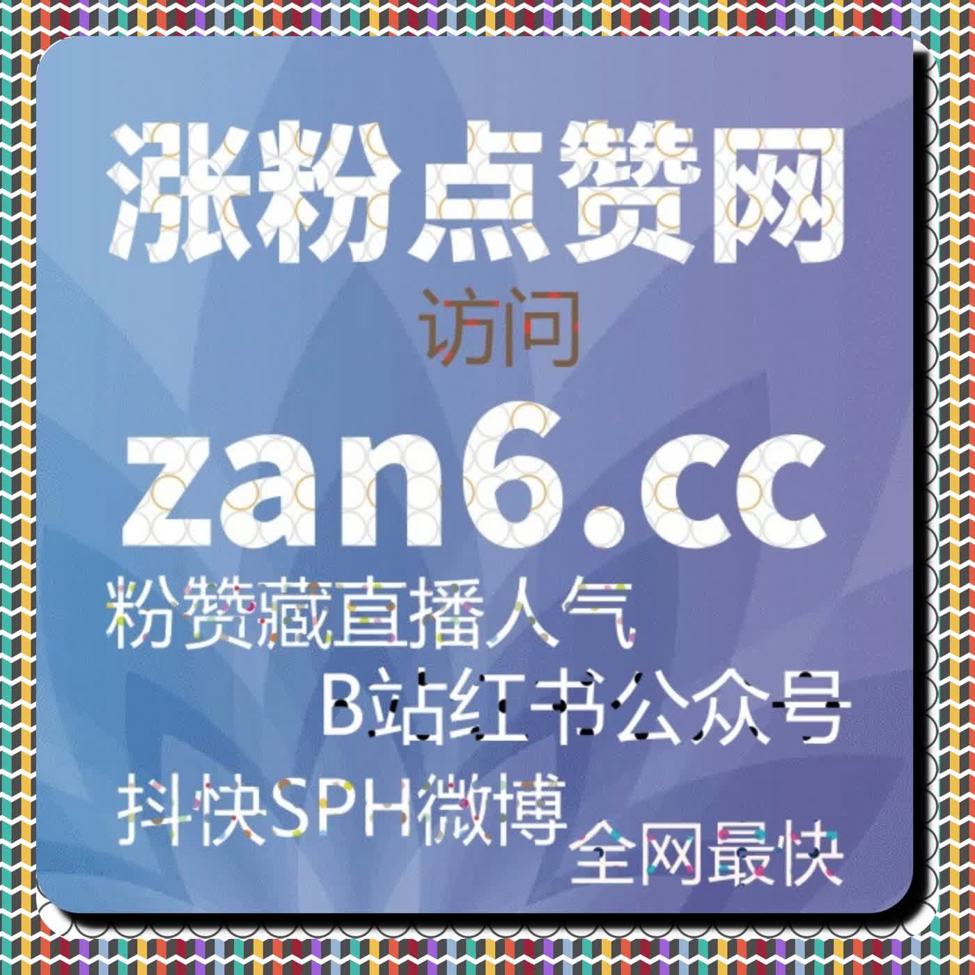 小红书笔记点赞收藏提升法，自动化平台让每篇笔记都成为爆款 episode artwork