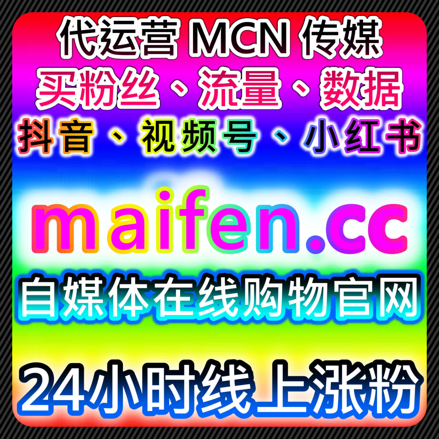 自动化平台提升汽车之家点赞与粉丝互动，优化车家播放与内容传播 episode artwork