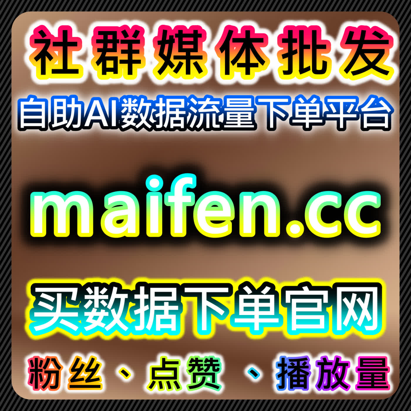 在线全自动下单助力百家号播放量与收藏分享提升内容曝光与互动 episode artwork