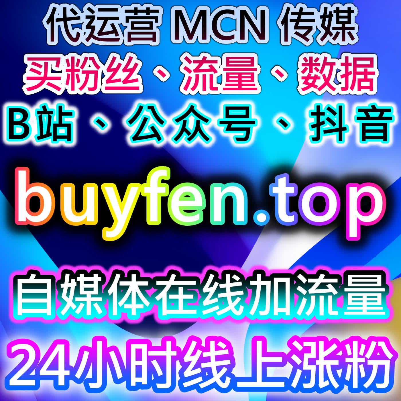 自动化平台提升小红书纯关键词搜索与红薯笔记分享，提升内容曝光与粉丝增长 episode artwork