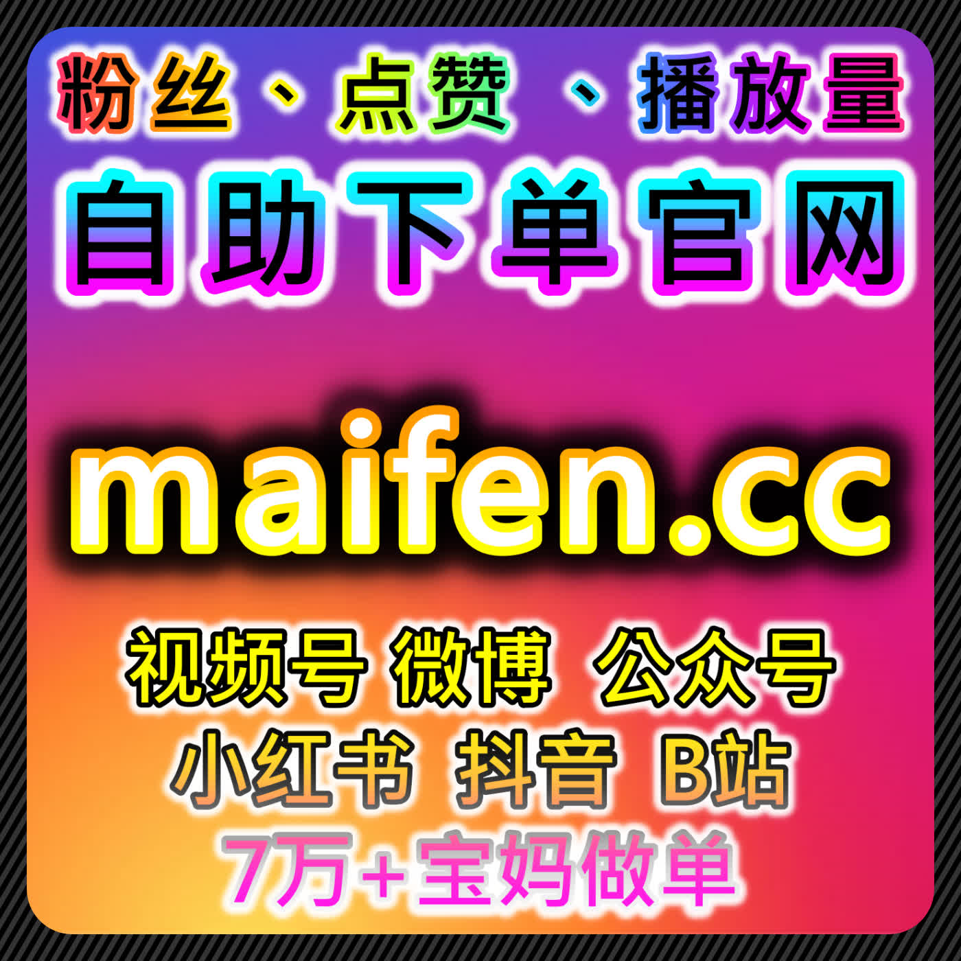 流量提升：通过新华网文章阅读与财富号提升内容曝光与观众互动 episode artwork