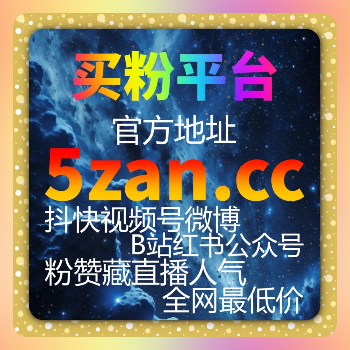 想让文章火？自动化平台帮你快速实现流量提升流量和热度 episode artwork