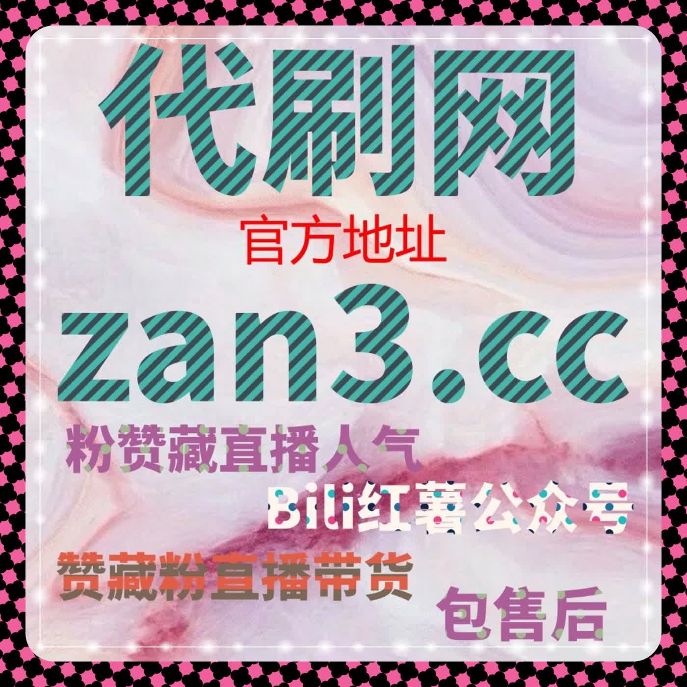 文章曝光量不够？在线全自动下单让你火速翻倍提升文章的流量 episode artwork