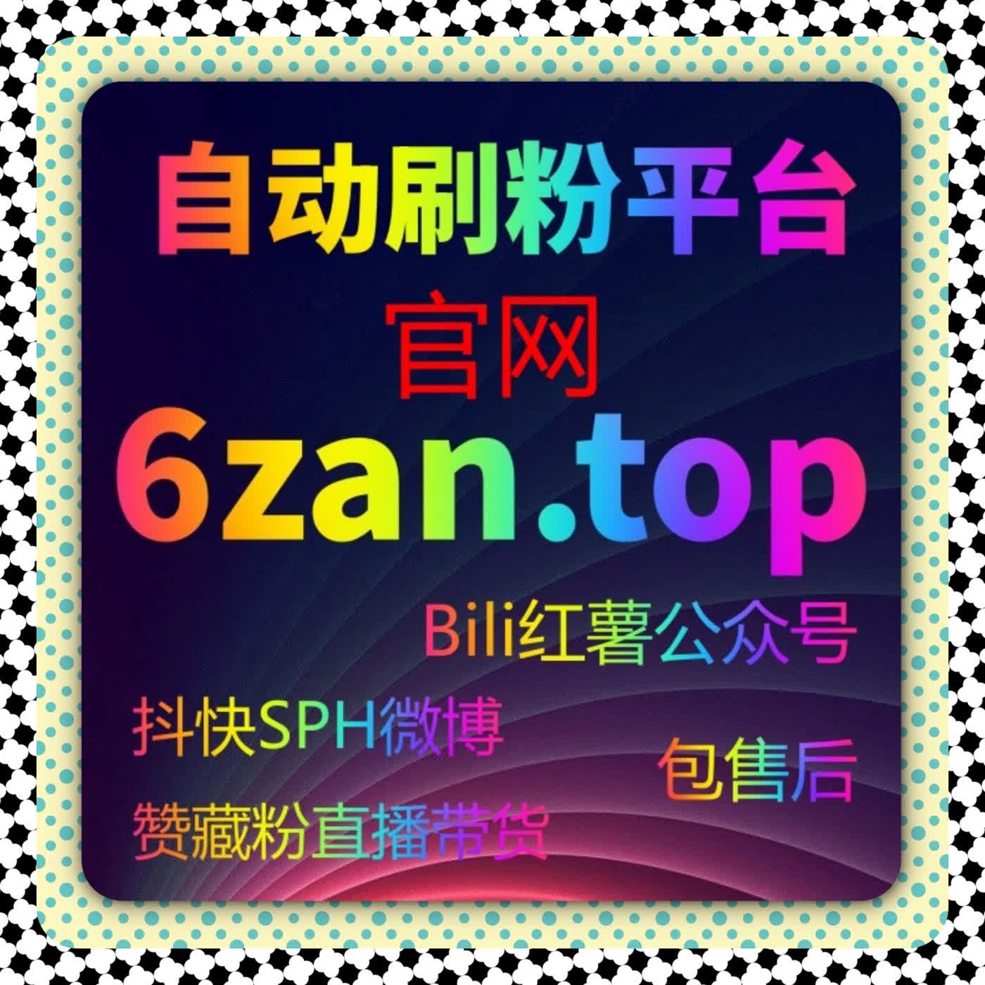 怎么让文章火起来？流量提升从这里开始让文章迅速获得更多曝光 episode artwork